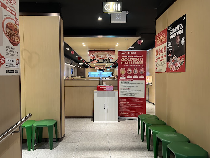 Haidilao Hot Pot Toronto Downtown